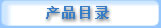 向右